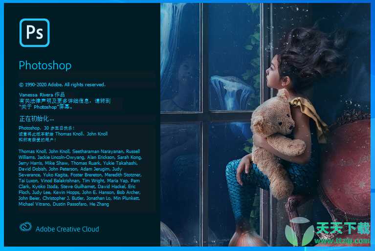 Adobe Photoshop 2020 V21.1.1 绿色便携版-1 Adobe Photoshop 2020 V21.1.1 绿色便携版