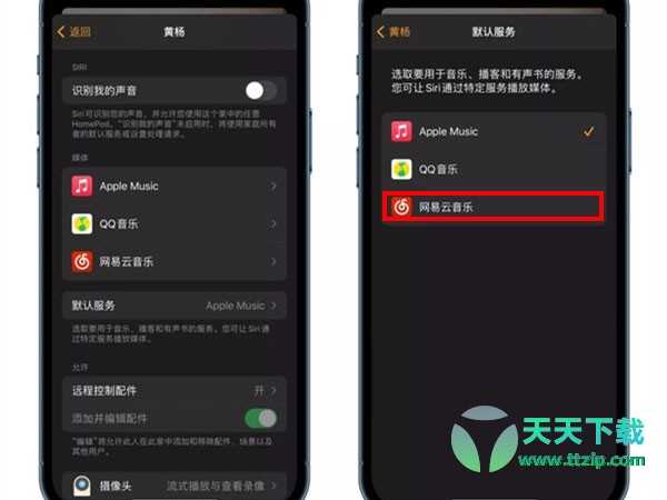 homepodmini如何播放网易云音乐?homepodmini设置默认播放源方法介绍 homepodmini如何播放网易云音乐?homepodmini设置默认播放源方法介绍