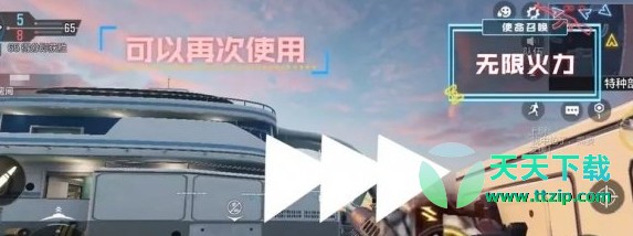 使命召唤手游无限火力模式是什么?使命召唤手游无限火力模式介绍 使命召唤手游无限火力模式是什么?使命召唤手游无限火力模式介绍