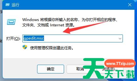win11无法将值写入注册表怎么办?win11注册表不能写入值解决方法 win11无法将值写入注册表怎么办?win11注册表不能写入值解决方法