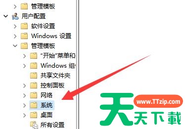 win11无法将值写入注册表怎么办?win11注册表不能写入值解决方法 win11无法将值写入注册表怎么办?win11注册表不能写入值解决方法