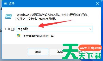 win11无法将值写入注册表怎么办?win11注册表不能写入值解决方法 win11无法将值写入注册表怎么办?win11注册表不能写入值解决方法