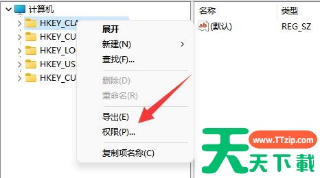 win11无法将值写入注册表怎么办?win11注册表不能写入值解决方法 win11无法将值写入注册表怎么办?win11注册表不能写入值解决方法
