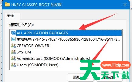 win11无法将值写入注册表怎么办?win11注册表不能写入值解决方法 win11无法将值写入注册表怎么办?win11注册表不能写入值解决方法
