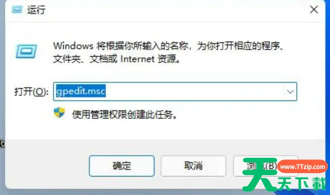 win11电脑运行软件出现闪退怎么办? win11电脑运行软件出现闪退怎么办?