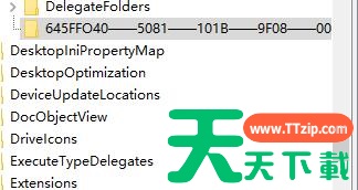 win11注册表编辑器误删了怎么恢复?win11注册表误删解决方法 win11注册表编辑器误删了怎么恢复?win11注册表误删解决方法