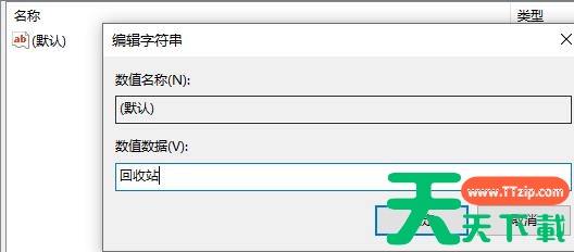 win11注册表编辑器误删了怎么恢复?win11注册表误删解决方法 win11注册表编辑器误删了怎么恢复?win11注册表误删解决方法