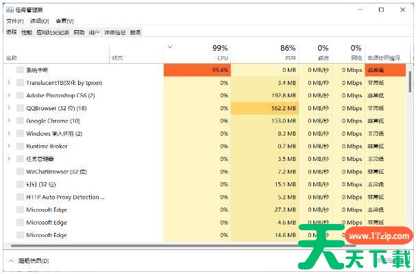 Win11文件资源管理器加载不出来怎么办? Win11文件资源管理器加载不出来怎么办?