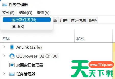 Win11文件资源管理器加载不出来怎么办? Win11文件资源管理器加载不出来怎么办?