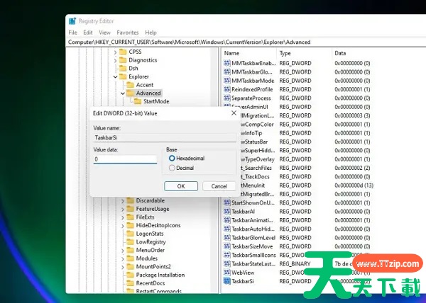 Win11任务栏怎么调整大小?Win11调整任务栏大小方法介绍 Win11任务栏怎么调整大小?Win11调整任务栏大小方法介绍
