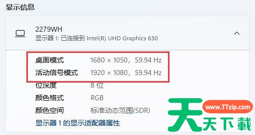 win11电脑分辨率和显示器不匹配怎么办? win11电脑分辨率和显示器不匹配怎么办?