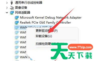 Win11网络访问提示0x800704cf怎么解决 Win11网络访问提示0x800704cf怎么解决
