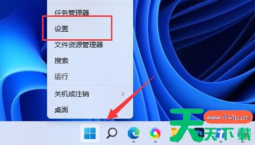 win11系统提示蓝牙驱动程序错误怎么办？