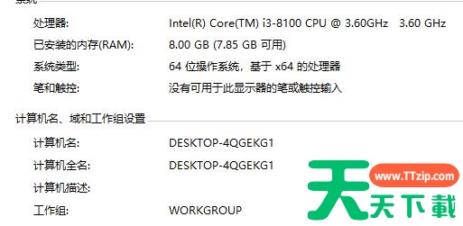如何知道电脑能不能装win11?查看能否安装Win11两种方法 如何知道电脑能不能装win11?查看能否安装Win11两种方法