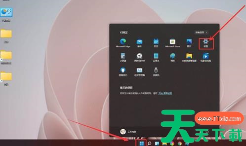 win11怎么开启最佳性能?win11系统最佳性能开启方法 win11怎么开启最佳性能?win11系统最佳性能开启方法
