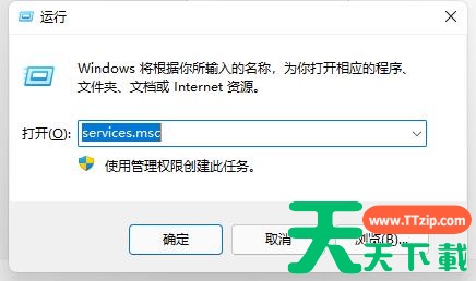 Win11开始键点击没有反应怎么办?Win11开始键点击没有反应的解决方法 Win11开始键点击没有反应怎么办?Win11开始键点击没有反应的解决方法