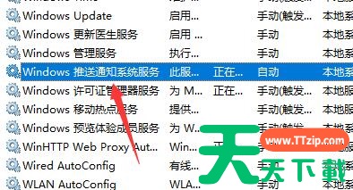 Win11开始键点击没有反应怎么办?Win11开始键点击没有反应的解决方法 Win11开始键点击没有反应怎么办?Win11开始键点击没有反应的解决方法