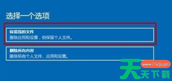 Win11电脑崩溃怎么办?Win11电脑崩溃解决方法 Win11电脑崩溃怎么办?Win11电脑崩溃解决方法