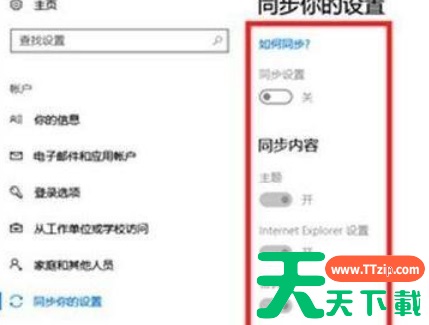 Win11电脑崩溃怎么办?Win11电脑崩溃解决方法 Win11电脑崩溃怎么办?Win11电脑崩溃解决方法