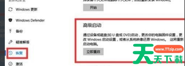 Win11电脑崩溃怎么办?Win11电脑崩溃解决方法 Win11电脑崩溃怎么办?Win11电脑崩溃解决方法