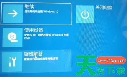 Win11安装卡在请稍等怎么办?Win11安装卡在请稍等解决方法 Win11安装卡在请稍等怎么办?Win11安装卡在请稍等解决方法