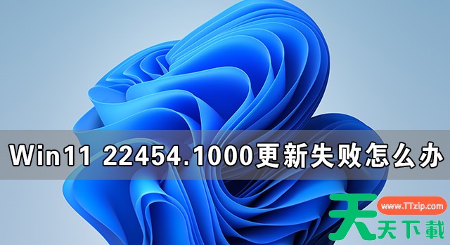 升级Win11后界面没变化怎么回事？升级Win11后界面没变化教程