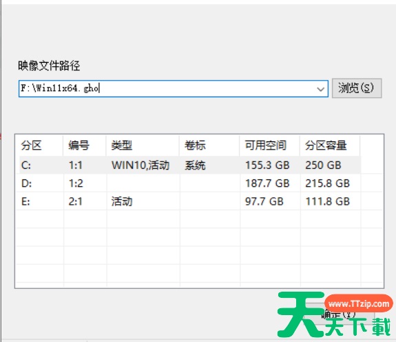 Win7旗舰版怎么完美升级Win11 Win7旗舰版升级Win11系统图文教程 Win7旗舰版怎么完美升级Win11 Win7旗舰版升级Win11系统图文教程