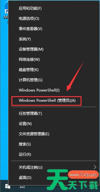 Win7旗舰版怎么完美升级Win11 Win7旗舰版升级Win11系统图文教程 Win7旗舰版怎么完美升级Win11 Win7旗舰版升级Win11系统图文教程