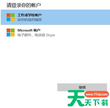 Win7旗舰版怎么完美升级Win11 Win7旗舰版升级Win11系统图文教程 Win7旗舰版怎么完美升级Win11 Win7旗舰版升级Win11系统图文教程