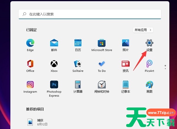Win11如何添加网络打印机?Win11添加网络打印机的方法 Win11如何添加网络打印机?Win11添加网络打印机的方法