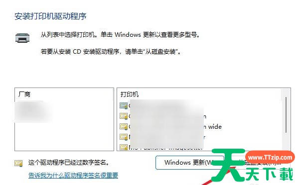 Win11如何添加网络打印机?Win11添加网络打印机的方法 Win11如何添加网络打印机?Win11添加网络打印机的方法