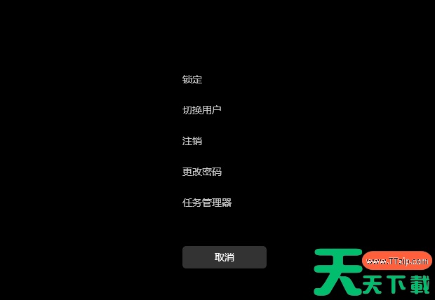 Win11怎么取消开机密码 Win11取消开机密码教程 Win11怎么取消开机密码 Win11取消开机密码教程