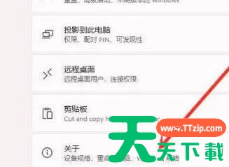Win11玩游戏自动重启怎么办?Win11玩游戏自动重启的解决方法 Win11玩游戏自动重启怎么办?Win11玩游戏自动重启的解决方法