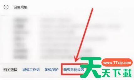Win11玩游戏自动重启怎么办?Win11玩游戏自动重启的解决方法 Win11玩游戏自动重启怎么办?Win11玩游戏自动重启的解决方法