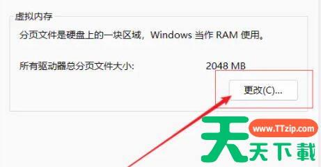 Win11玩游戏自动重启怎么办?Win11玩游戏自动重启的解决方法 Win11玩游戏自动重启怎么办?Win11玩游戏自动重启的解决方法