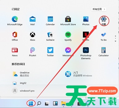 Win11玩不了地平线4怎么办?Win11玩不了地平线4解决方法 Win11玩不了地平线4怎么办?Win11玩不了地平线4解决方法