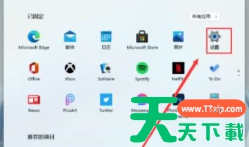 Win11毛玻璃怎么开启？Win11毛玻璃开启教程