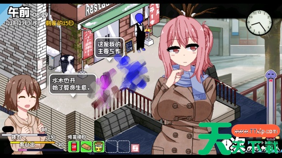 冬日狂想曲野菜超人在哪 野菜超人位置分享