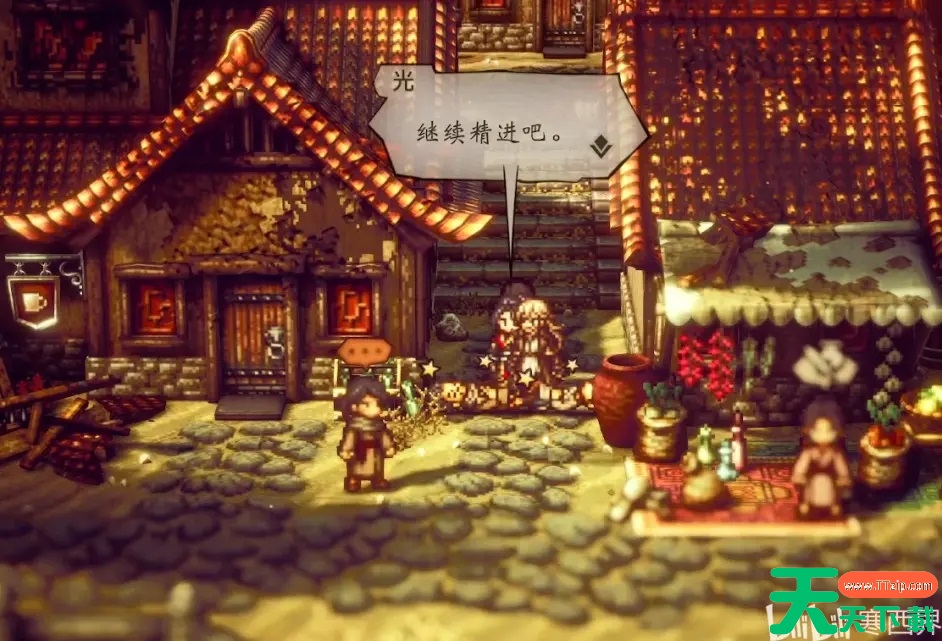 八方旅人2最强的矛和盾支线任务攻略