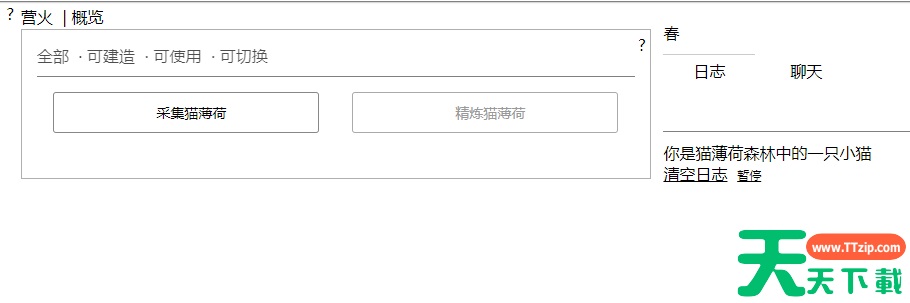 猫国建设者网页地址入口分享