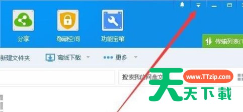 百度网盘如何设置自动锁定?百度网盘设置自动锁定的技巧 百度网盘如何设置自动锁定?百度网盘设置自动锁定的技巧
