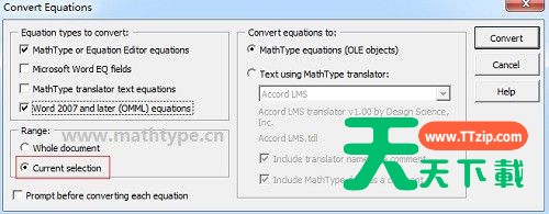 MathType公式大小不一怎么办？MathType公式大小不一的解决技巧