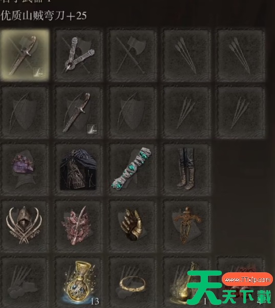 艾尔登法环1.09削韧武器推荐