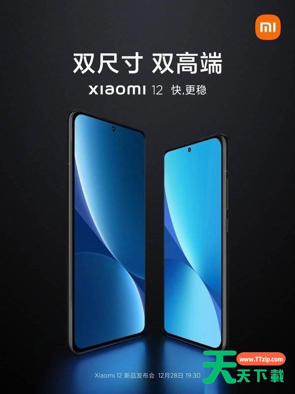小米12屏幕好不好?小米12屏幕性能介绍 小米12屏幕好不好?小米12屏幕性能介绍