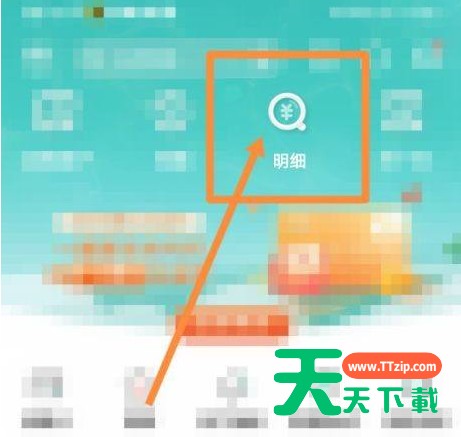 农行网上银行如何导出流水?农行网上银行导出流水步骤分享 农行网上银行如何导出流水?农行网上银行导出流水步骤分享