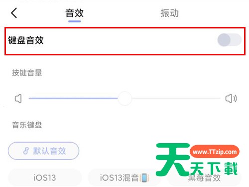 红米k40在哪里关闭打字音效?红米k40关闭键盘音效教程分享