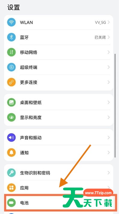 华为p50怎么开启电量百分比显示?华为p50电量百分比显示开启方法 华为p50怎么开启电量百分比显示?华为p50电量百分比显示开启方法
