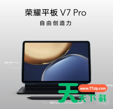 联想小新PadPro12.6和荣耀平板V7Pro有什么不同?联想小新PadPro12.6和荣耀平板V7Pro对比介绍 联想小新PadPro12.6和荣耀平板V7Pro有什么不同?联想小新PadPro12.6和荣耀平板V7Pro对比介绍
