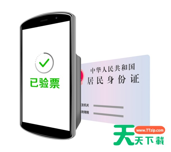 铁路12306铁水联运汽车怎么检票?铁路12306铁水联运检票乘车码及换乘步骤介绍 铁路12306铁水联运汽车怎么检票?铁路12306铁水联运检票乘车码及换乘步骤介绍