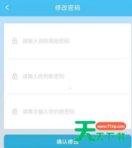 豫事办如何重置密码?豫事办重置密码步骤介绍
